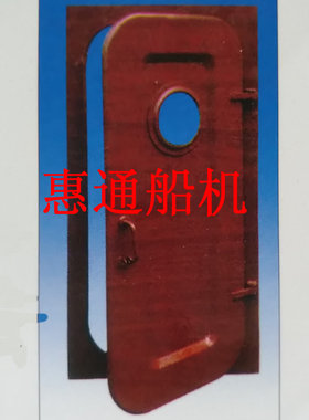 船舶舾装设备风雨密单扇轻型钢质门，非水密单扇钢质门CB751-68