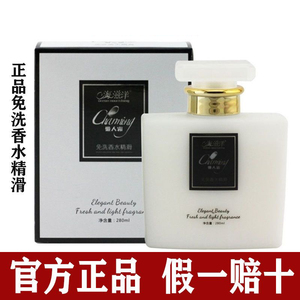 正品海滋洋懒人霜免洗香水精滑乳改善毛躁修护干枯小瓶护发乳发廊