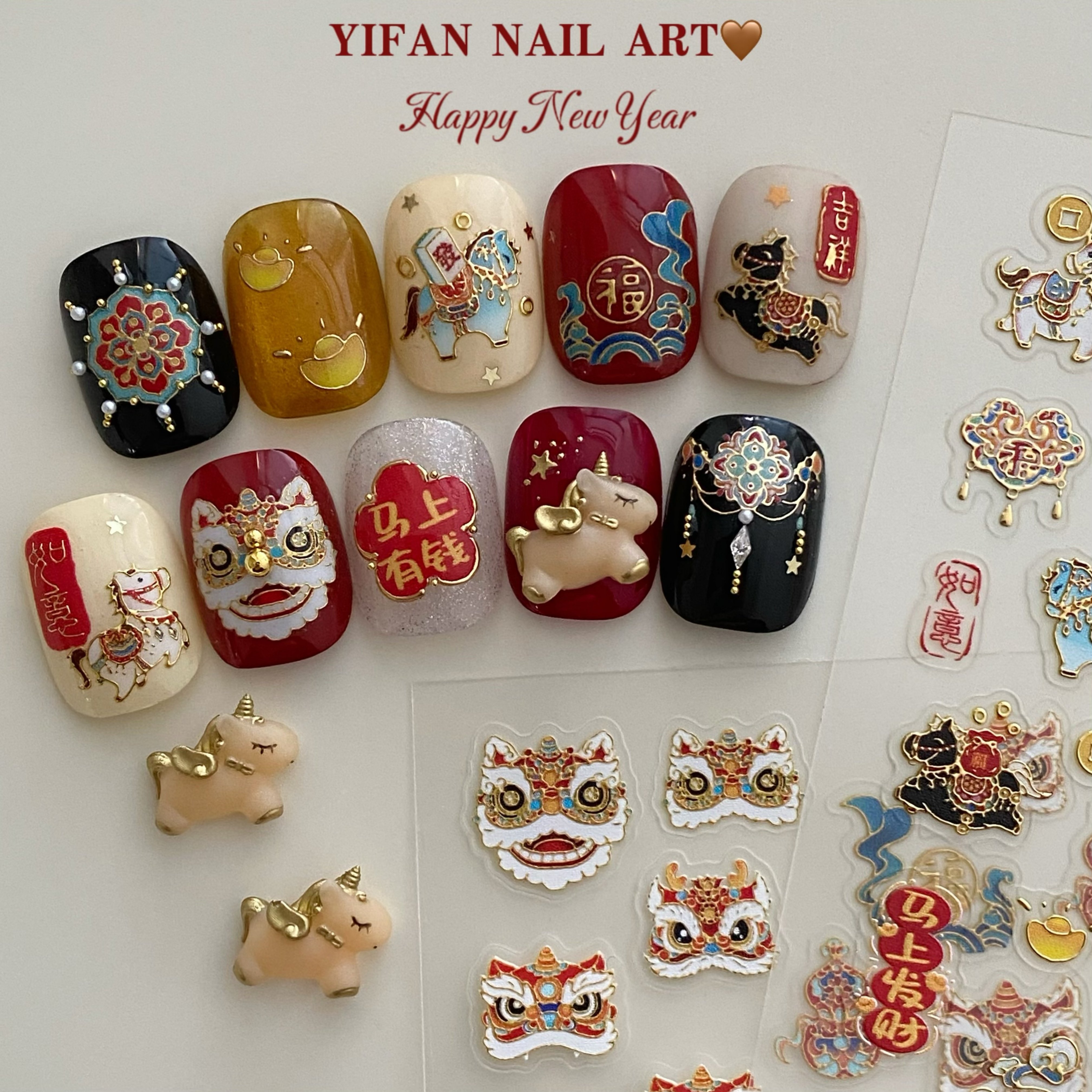 YIFANNAIL【新年国潮】马上有钱 金币元宝贴纸 可爱醒狮美甲贴J75,彩妆/香水/美妆工具,指甲装饰,淘宝优惠券,粉丝福利购,淘宝优惠卷