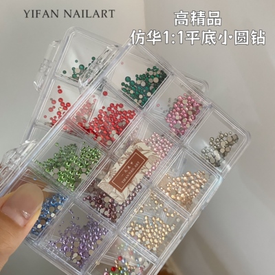 爆闪平底小圆钻大小混合美甲彩钻