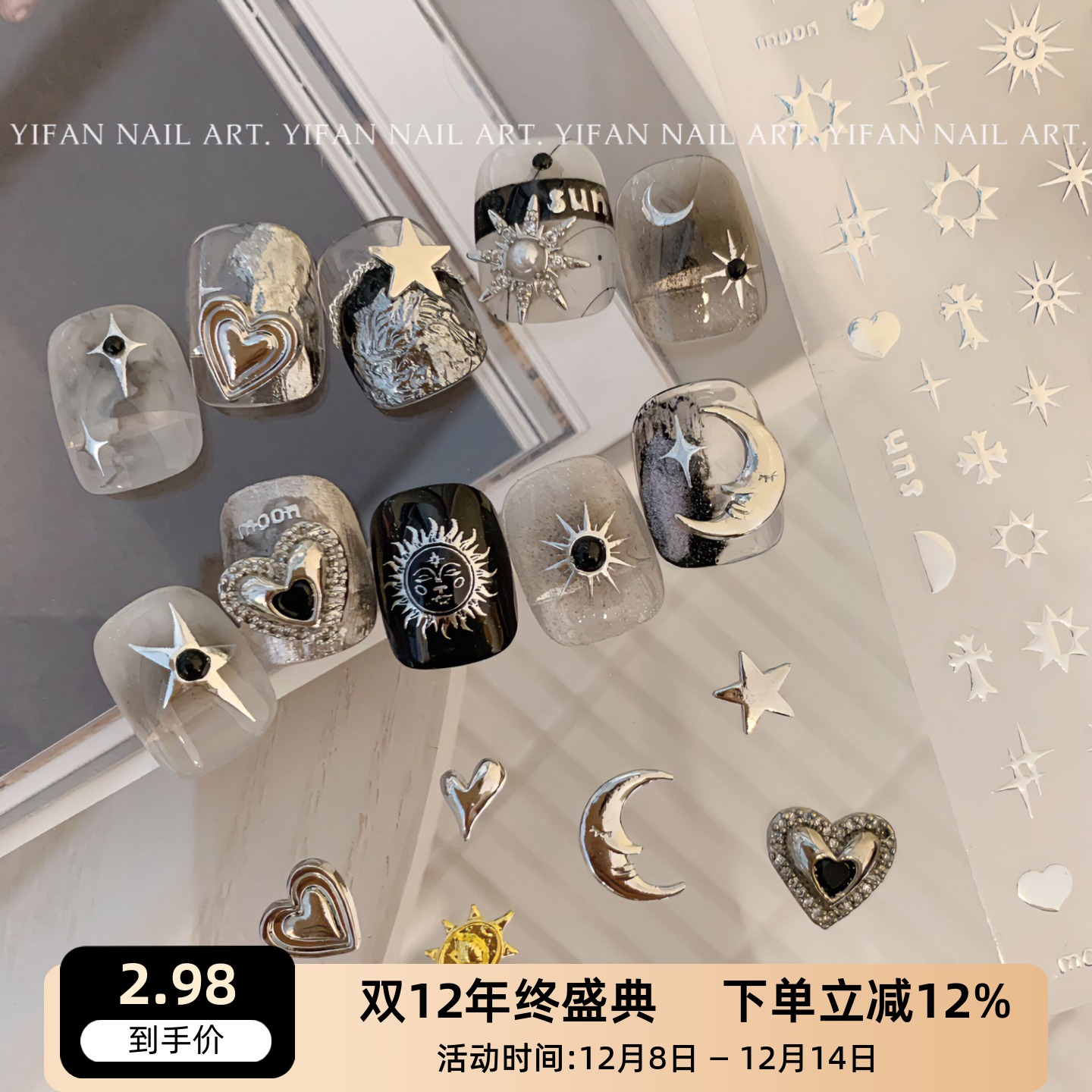 YIFAN 希腊神话 太阳神美甲饰品埃及图腾烫金美甲贴纸J83F42M4