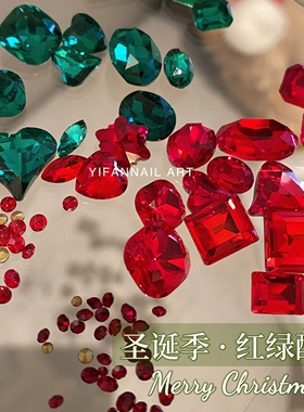 YIFANNAIL【圣诞季】~红绿配尖底堆钻雪花五角星美甲钻饰品P70P21