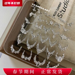 YIFANNAIL【中古风】古典法式～镶边圆弧形满钻锆石美甲饰品R53