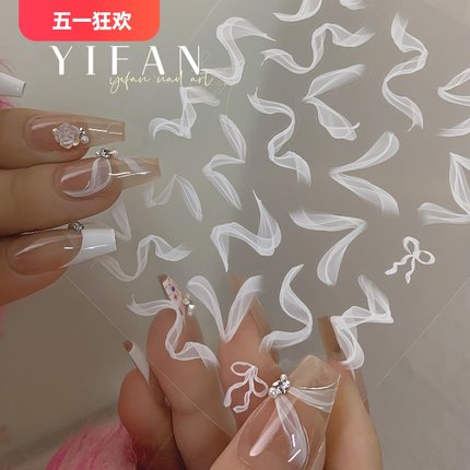 YIFANNAIL 纯欲风 网红丝绸飘带美甲贴纸 温柔芭蕾飘带背胶贴J89