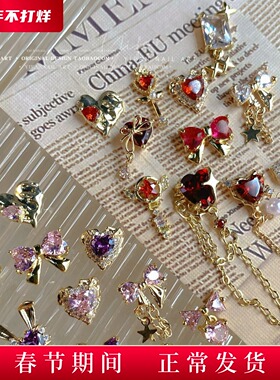 YIFANNAIL金高保色 y2k兔子锆石美甲水冰月魔法权杖四芒星吊坠F34