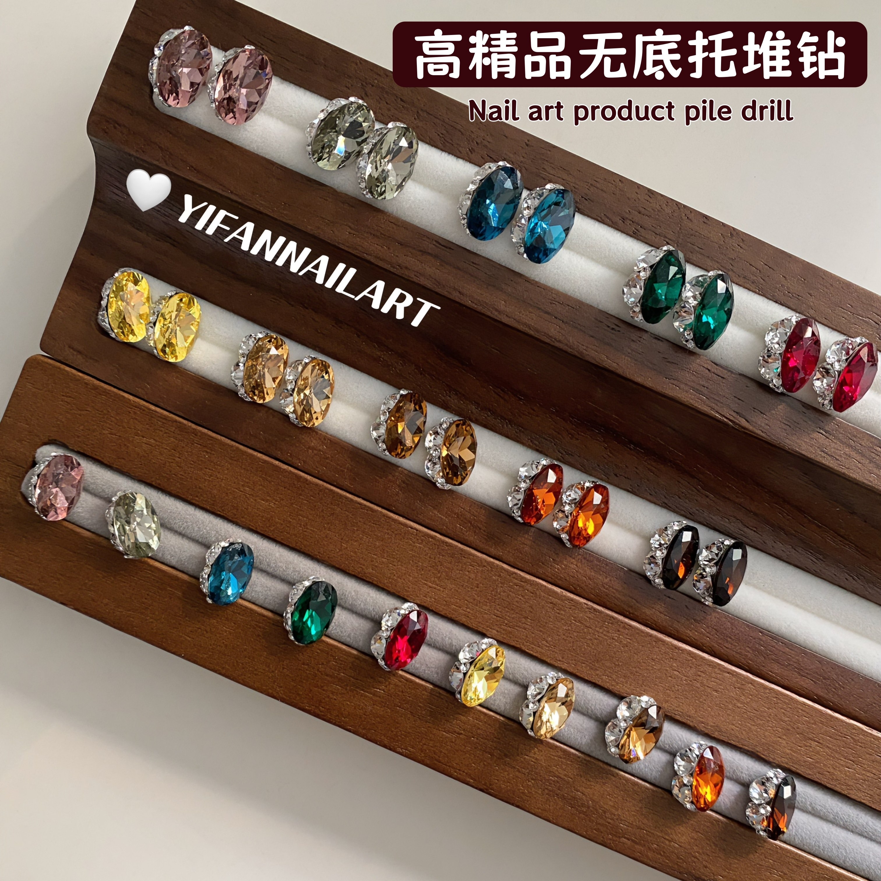 YIFANNAIL 新版 高精品无底托成品堆钻 鸽子蛋手工堆钻美甲饰品D3