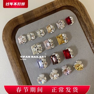 YIFANNAIL【钻球合集】高品~超闪山茶花成品堆钻美甲饰品R13