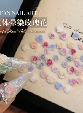 立体晕染玫瑰花美甲饰品山茶花