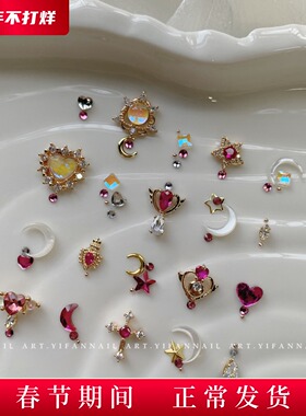 YIFANNAIL美战版美少女战士真金保色锆石水冰月美甲饰品K6F69H62