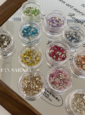YIFANNAIL【混装彩钻】高品仿华1:1 平底倒边混合异形美甲钻Q22