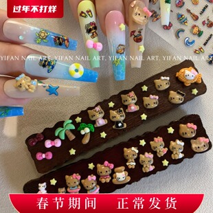 YIFANNAIL夏威夷风度假草裙凯蒂猫 辣妹黑皮Kitty美甲饰品P98J178