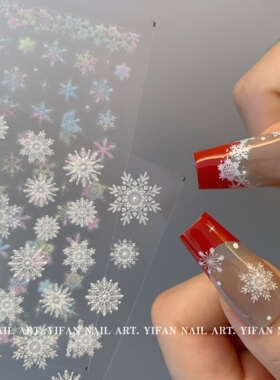 新年白色雪花美甲贴纸梦幻雪花
