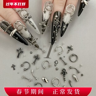 YIFANNAIL【欧美风】金属赛博朋克 铆钉吊环 尖堆钢珠美甲饰品S62