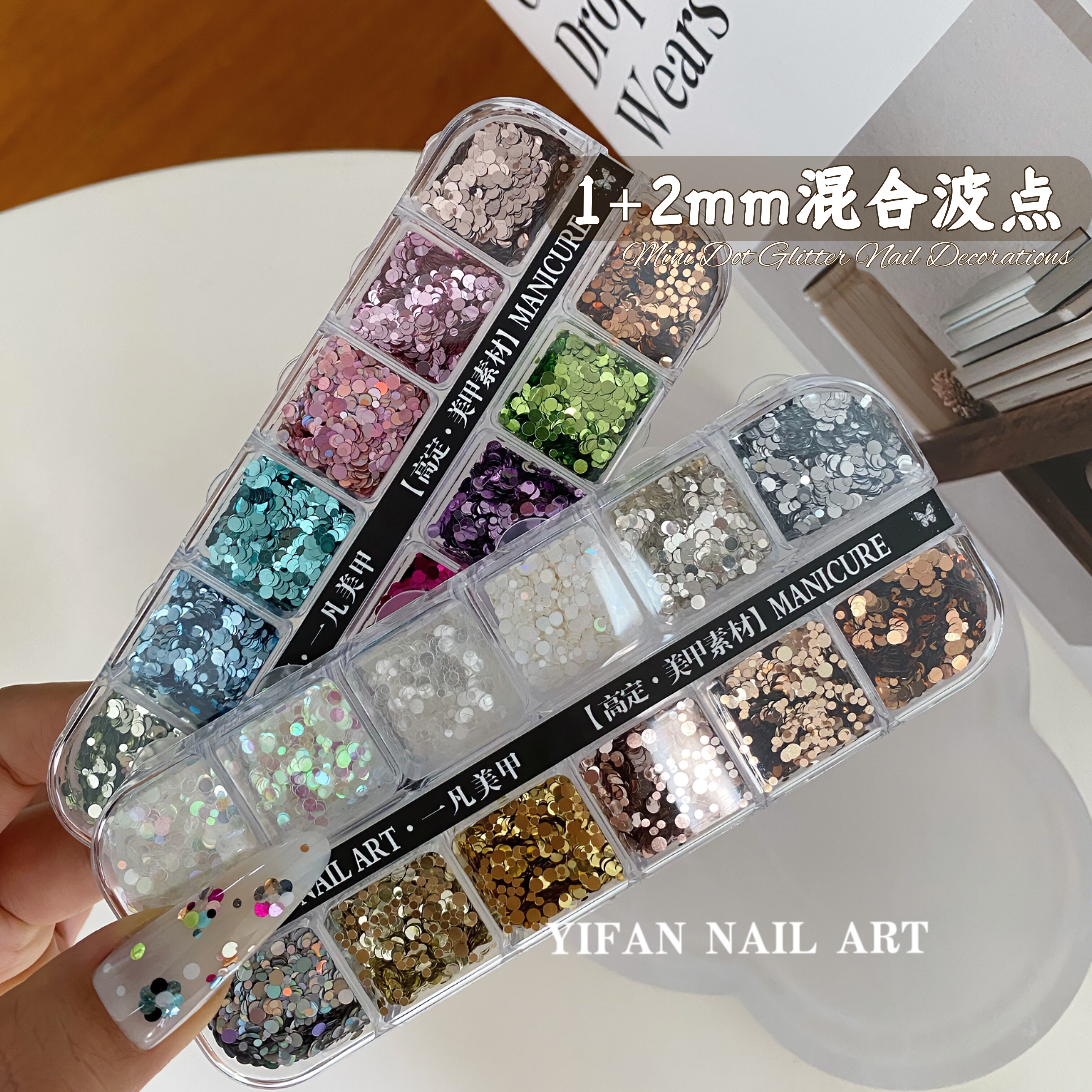 YIFANNAIL【超薄波点】特调短甲拼花1mm+2mm混合美甲圆形亮片T45