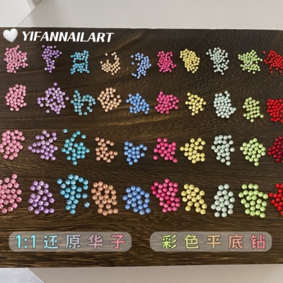 YIFANNAIL 仿华1：1彩色超闪迷你平底小圆钻美甲饰品混装小钻 S31