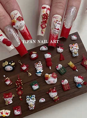 YIFANNAIL【手工成品】醒狮Kitty 新年糖葫芦 中国结美甲饰品T21