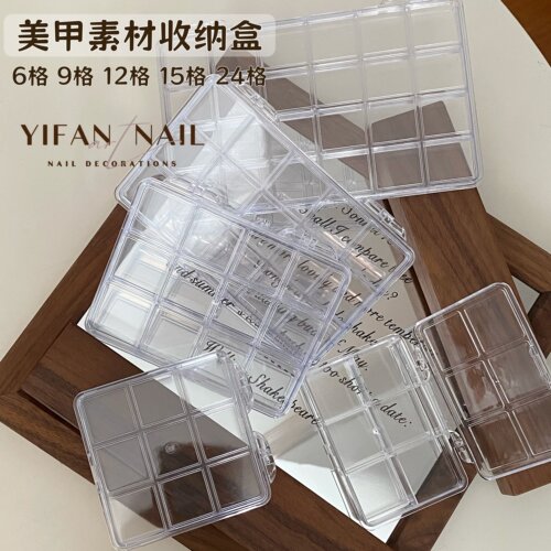 防氧化卡扣式透明便捷美甲饰品盒