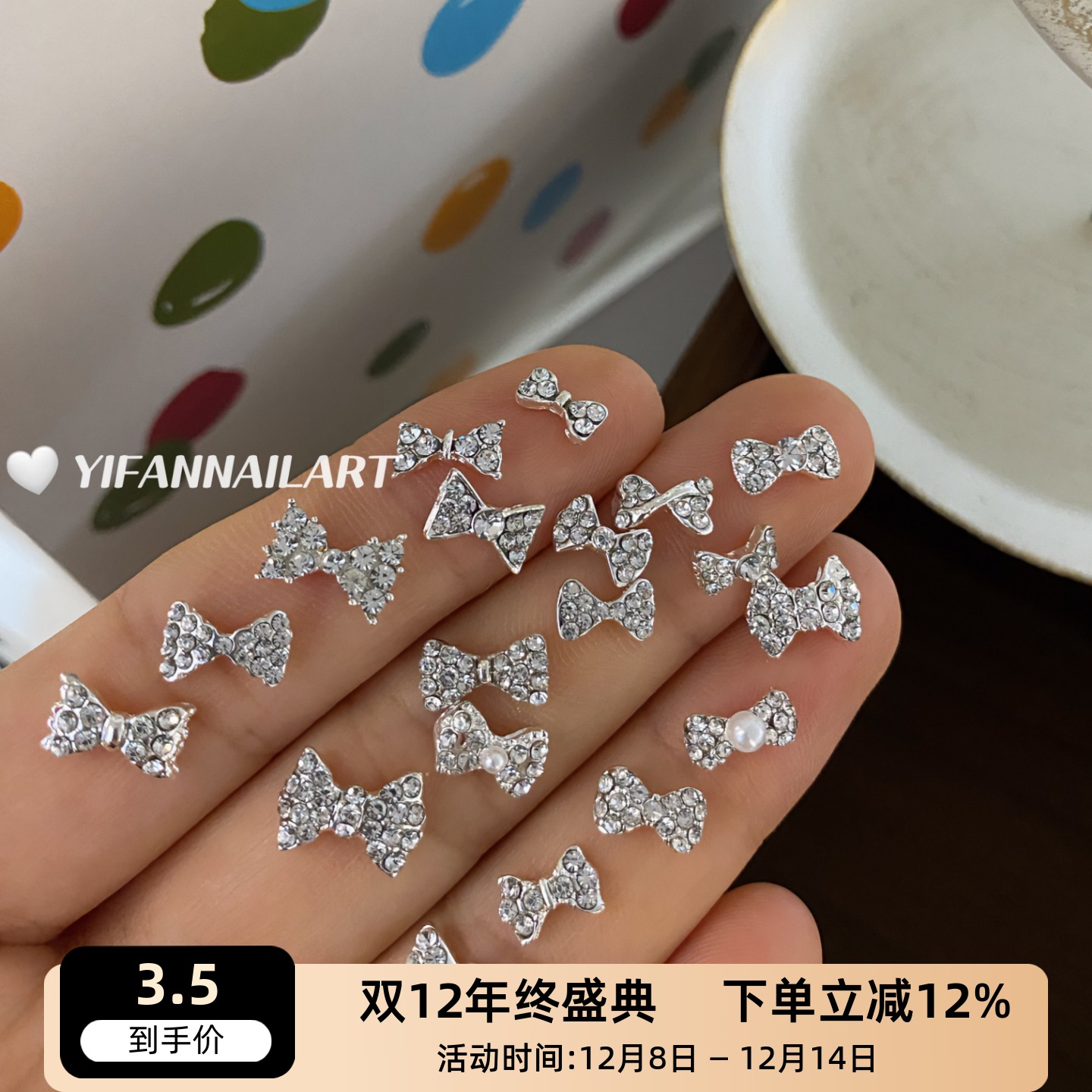 迷你满钻金属蝴蝶结美甲饰品
