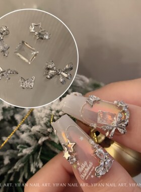 高保色镶边蝴蝶结五角星美甲饰品