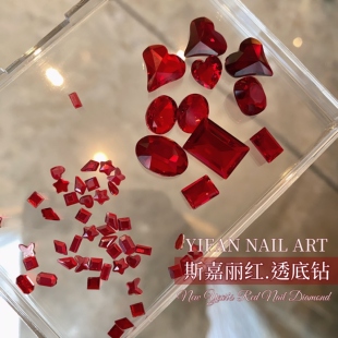 YIFANNAIL【斯嘉丽红】透底新年红尖底钻牛血红歪心钻美甲饰品P68