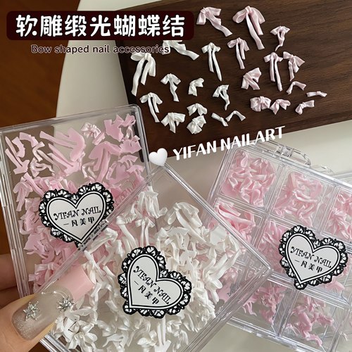 软雕缎光蝴蝶结丝绸飘带美甲饰品