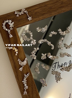 YIFANNAIL【镶边锆石】蝴蝶吊坠~山茶花堆钻球素材美甲饰品R11