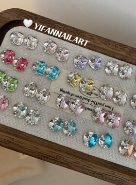 YIFANNAIL【锆石切面】手工无底托 彩色K9成品堆钻美甲饰品B33
