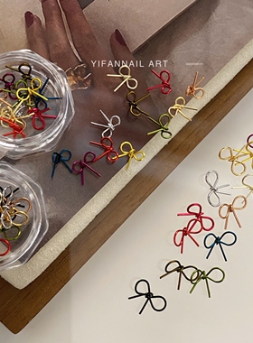 YIFANNAIL【0.3mm】极细手工成品铁丝蝴蝶结掐丝蝴蝶结美甲B10B11