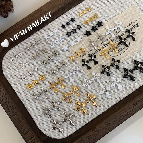 星星金银克罗心十字架美甲饰品