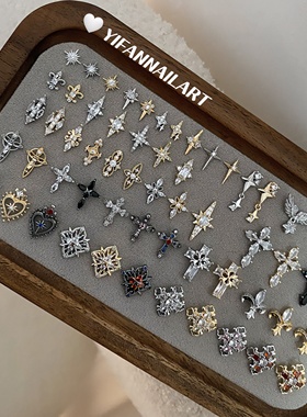 YIFANNAIL【宫廷版】y2k四芒星 布契拉提十字架美甲饰品B31