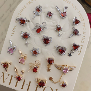 YIFANNAIL高保色 爱心吊坠石榴红锆石美甲饰品E3 2023新年红兔子