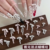 miu珠光蝴蝶结 YIFANNAIL 手工成品 缎光波点蝴蝶结美甲饰品D4