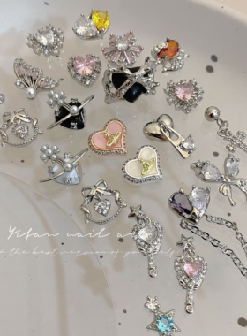 YIFANNAIL 高保色 珍珠西太后 星星魔法棒爱心吊坠美甲锆石饰品K1