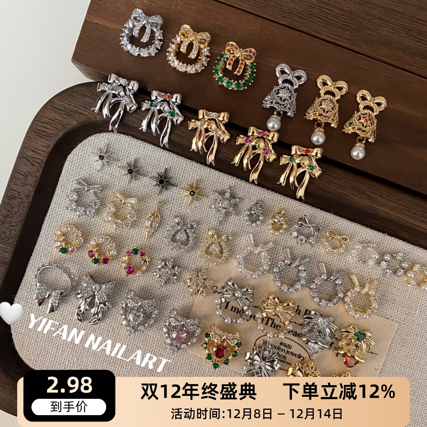 冬季圣诞花环铃铛蝴蝶结美甲饰品