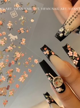 YIFANNAIL【新中式】~国风古典折扇美甲饰品 浮雕百合贴纸P77J173