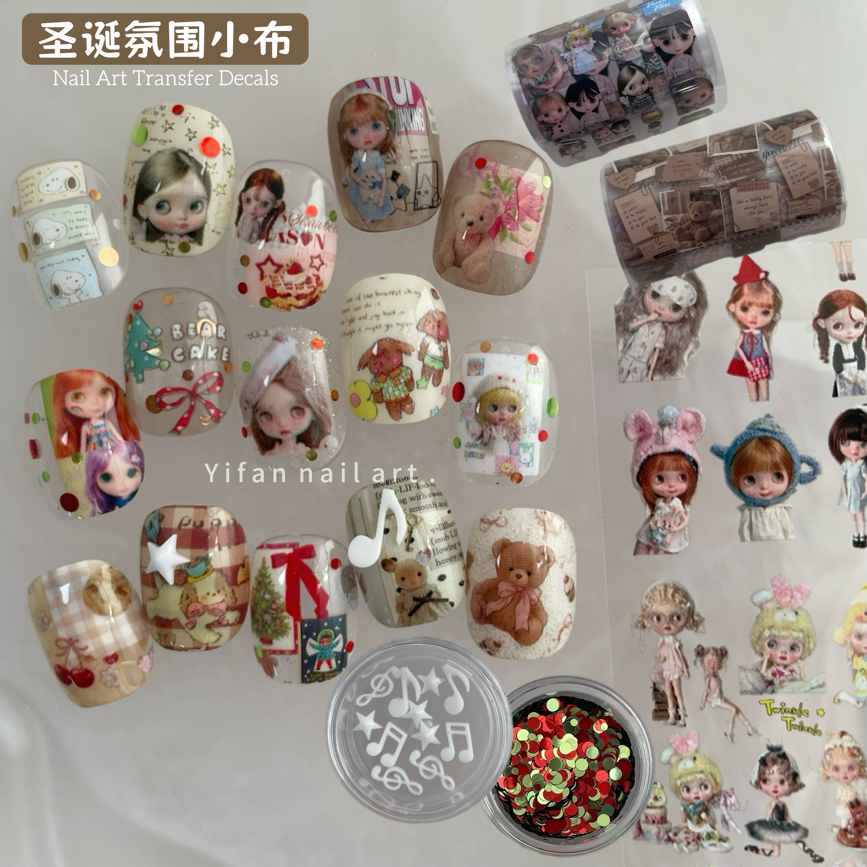 YIFANNAIL 圣诞氛围 y2k小布美甲转印纸 古早秋日小熊V46
