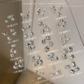 YIFANNAIL「尖底」银白异形钻合集 百搭混装 美甲钻小星星小蝴蝶P9