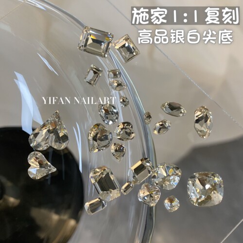 施家同款超闪银白尖底美甲钻堆钻