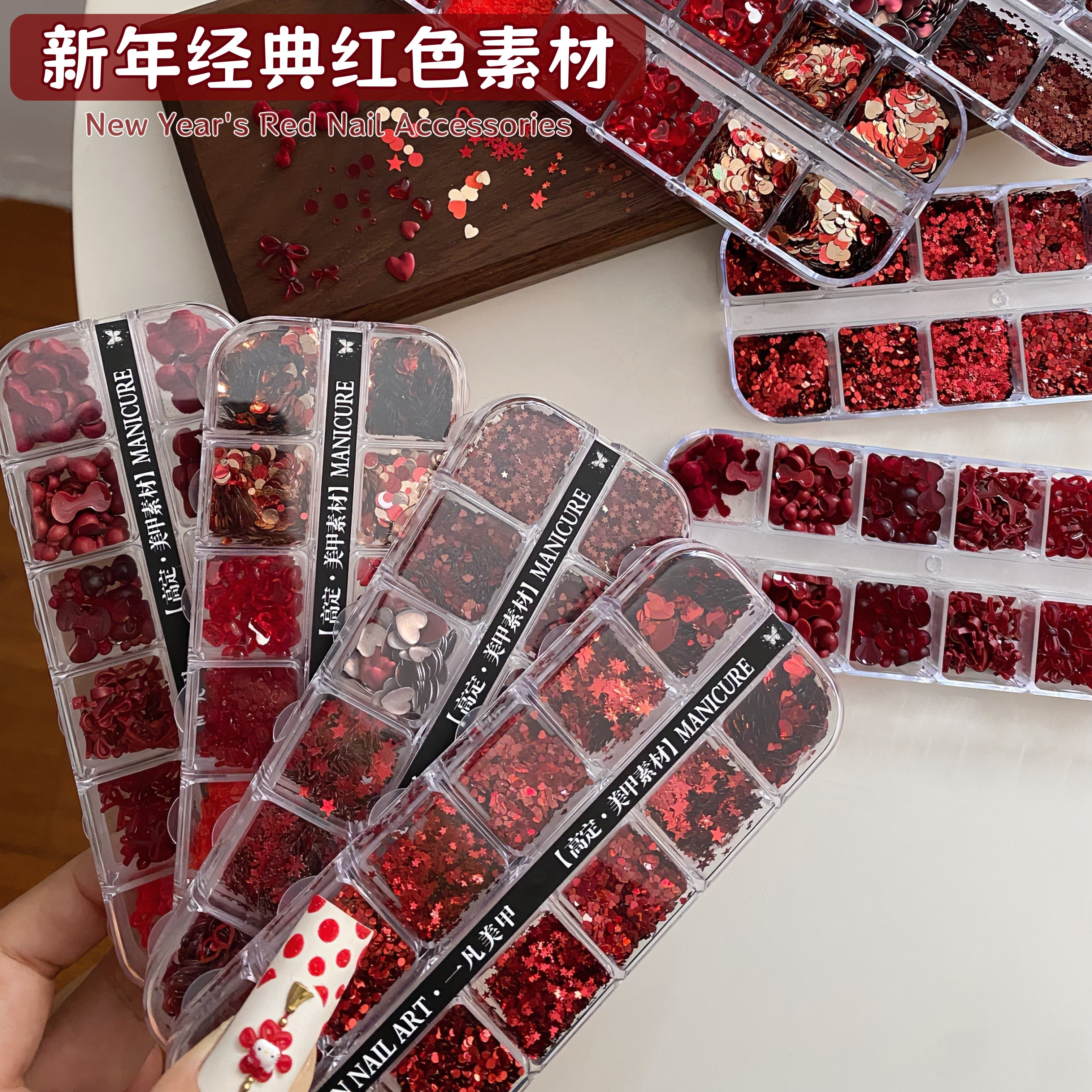 YIFANNAIL【新年素材】经典红色系亮片 碎石 蝴蝶结美甲饰品T23,彩妆/香水/美妆工具,指甲装饰,淘宝优惠券,粉丝福利购,淘宝优惠卷