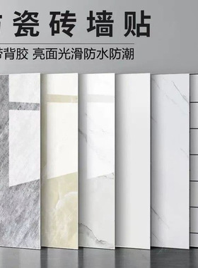 仿铝塑板墙纸自粘防水防潮墙面毛毡板厨房墙板仿大理石墙贴瓷砖贴