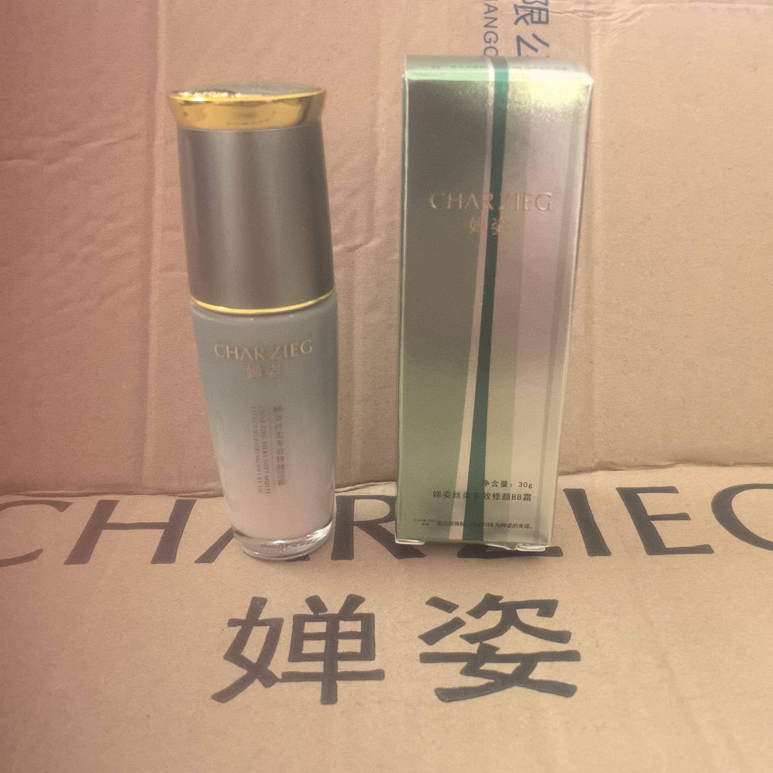 正品婵姿丝柔多效修颜BB霜=多功能修护BB霜遮盖光泽提亮亲肤裸妆