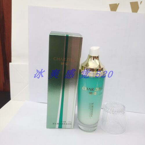 正品护肤优惠婵姿新生醒活紧致滋润乳100ml=丝柔臻致润护乳新包装