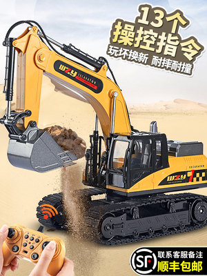 大号合金儿童遥控挖掘机玩具车男孩仿真电动挖土机汽车工程车挖机