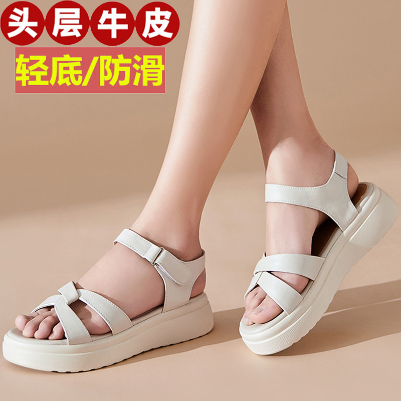 夏季女凉鞋沙滩鞋真皮厚底平底青年学生软底外穿时尚百搭中跟休闲