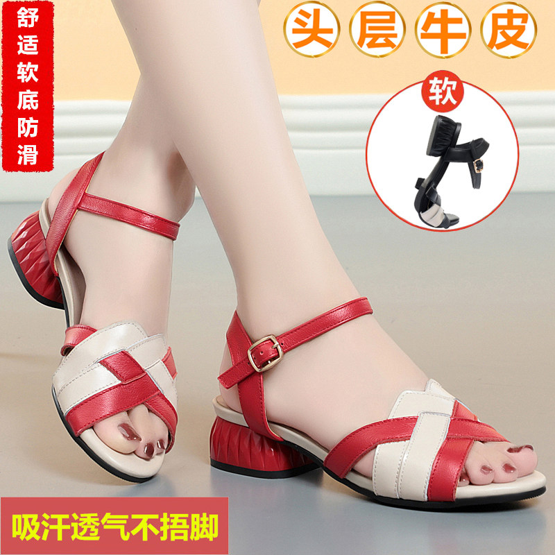女凉鞋中跟粗跟软底时尚防滑真皮