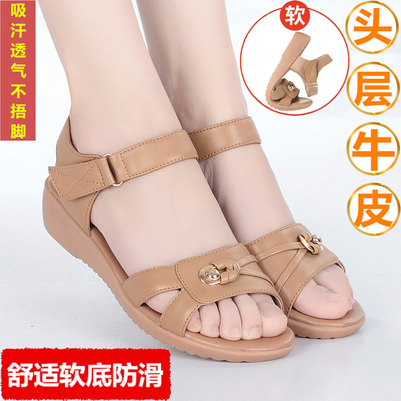 2024夏季新款妈妈凉鞋真皮软底舒适中年女士平底防滑中老年人女鞋