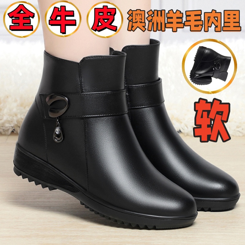 真皮妈妈棉鞋女冬加绒靴子女士短靴软底防滑羊毛皮鞋中老年女鞋子