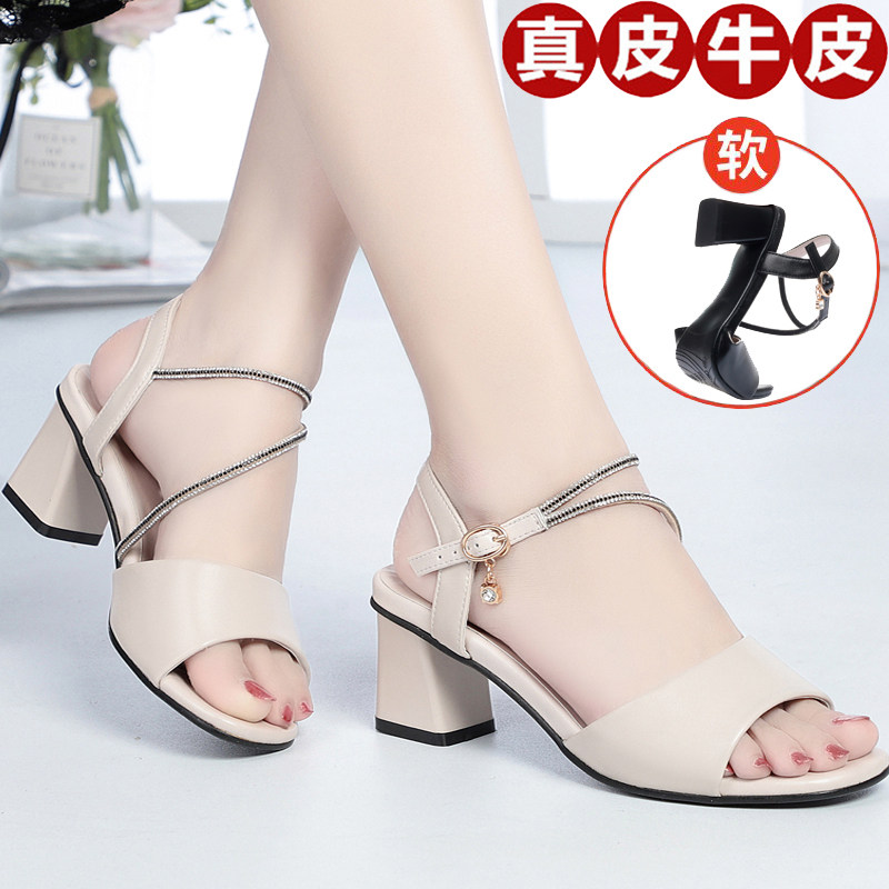 女凉鞋粗跟水钻真皮鱼嘴时尚百搭