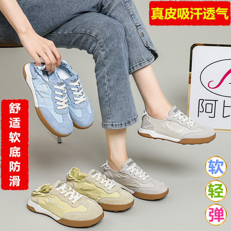 跑步鞋平底真皮女士运动鞋休闲鞋透气防滑软底板鞋松紧口吸汗舒适