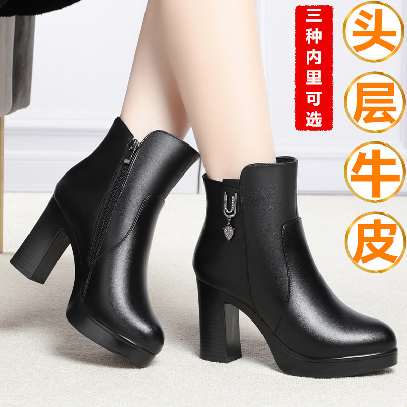 短靴女秋冬新款高跟真皮加绒保暖妈妈棉皮鞋粗跟棉靴加厚羊毛棉鞋
